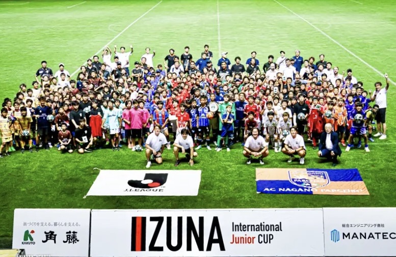 長野Uスタジアム